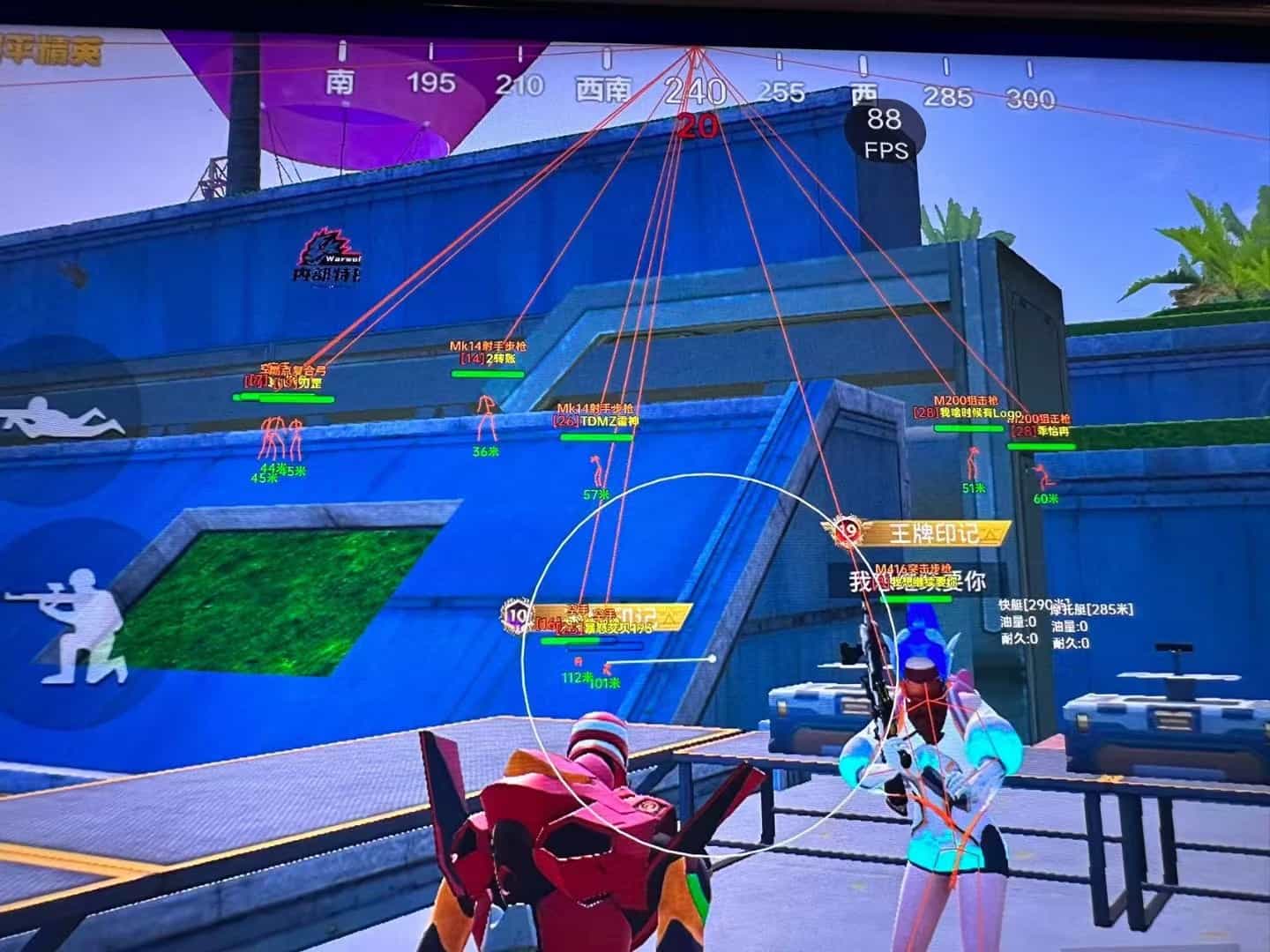 和平精英辅助【星北半火】防封端口 可防透视自瞄子弹追踪 支持苹果IOS手机设备