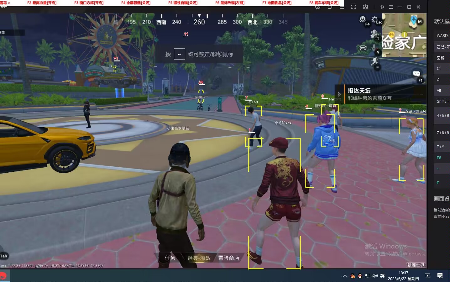 【花海容器直装V1.3稳定版】🌸透视自瞄🌸子弹追踪🌸皮肤美化包🌸载具跳舞🌸载具旋转🌸载具自控🌸载具飞天