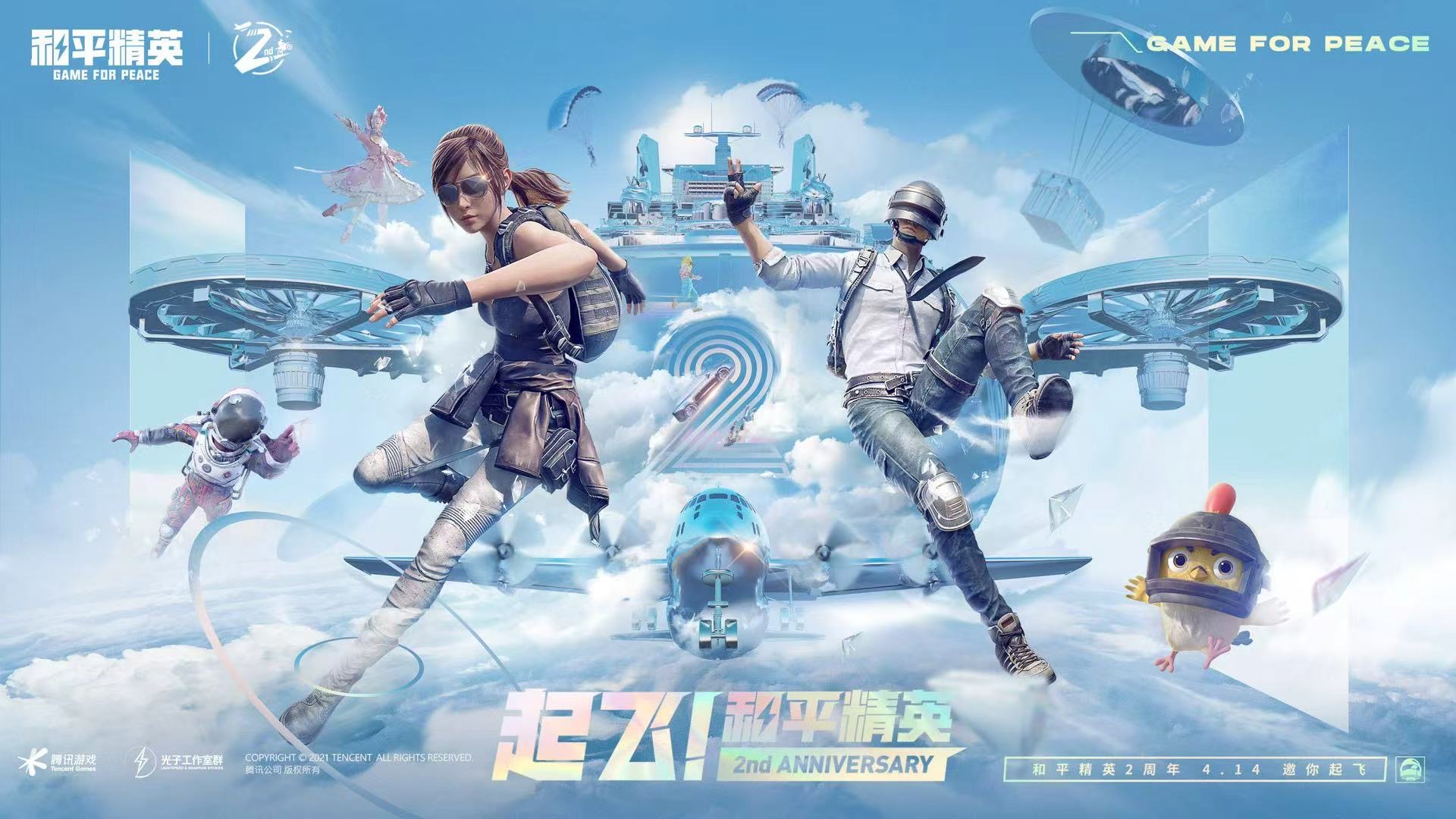 【哮天犬容器直装V1.11】哮天犬回归版，两三年的老牌项目。无需更新，无视检测，演戏持续稳死中。支持观透，支持地铁房录频。