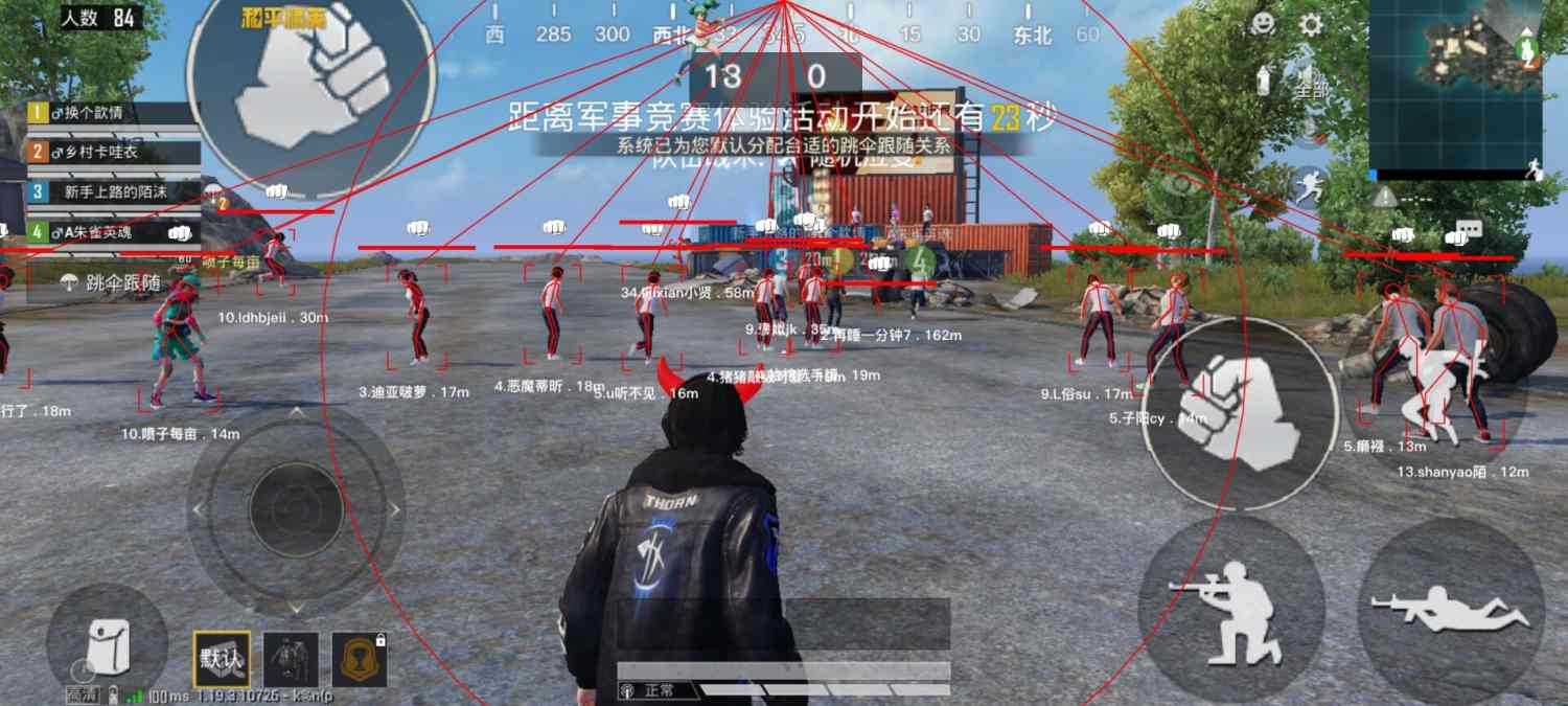 和平精英腾讯模拟器辅助【山猫单范围】天卡 支持新赛季 无后座 范围伤害 子弹追踪